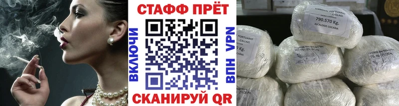Купить наркотики цена Урюпинск А ПВП  АМФЕТАМИН  ГАШИШ  Каннабис  Cocaine 