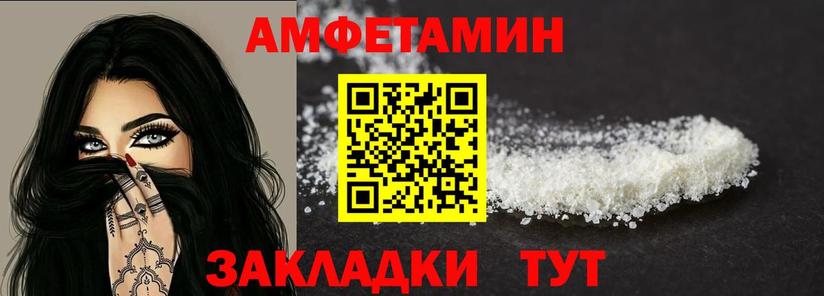 АМФ Premium  Вход с VPN  АМФ  Урюпинск 