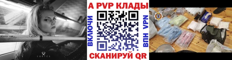 Alpha-PVP крисы CK  blacksprut как зайти  Урюпинск 