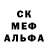 MDMA кристаллы DAROLAW