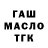Бутират BDO 33% yourdead lo