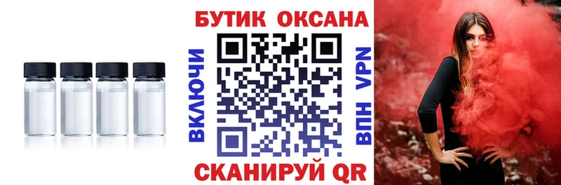 БУТИРАТ GHB  гидра tor  Урюпинск 