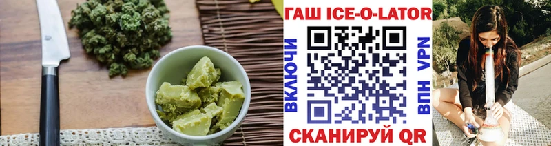 купить наркотики цена  Урюпинск  Canna-Cookies конопля 
