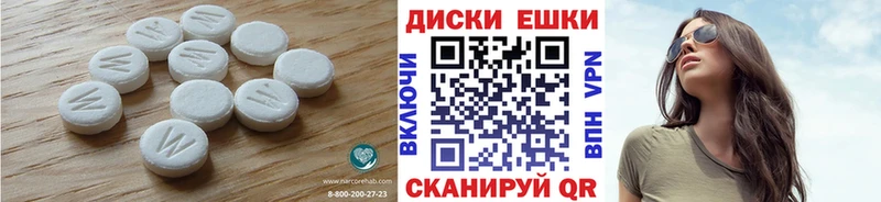как найти закладки  Урюпинск  ЭКСТАЗИ диски 