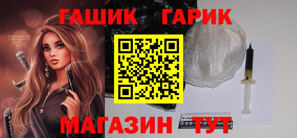 ГАШ индика сатива  Вход с VPN  сколько стоит  Урюпинск  Гашиш Premium 