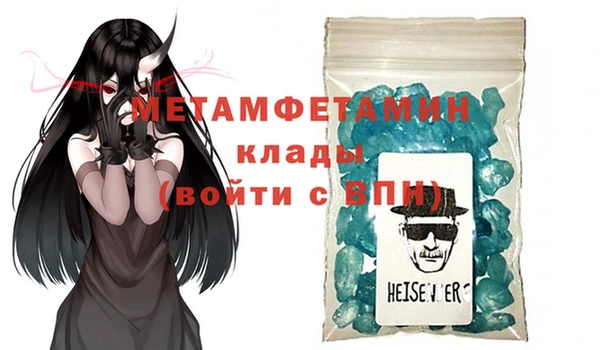 mdpv Абаза