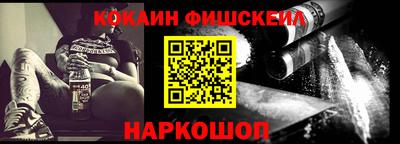 гашик Наро-Фоминск