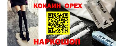 мяу мяу кристалл Нарткала