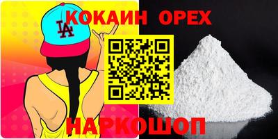 кристаллы Нальчик