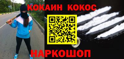 мяу мяу кристалл Нарткала