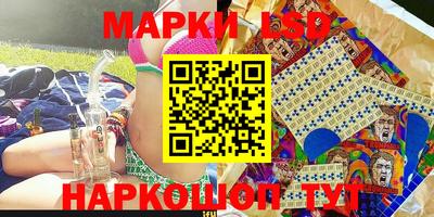 синтетический гашиш Рязань