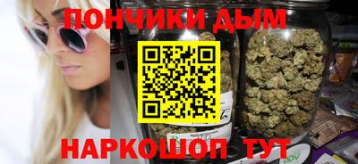 гашик Наро-Фоминск