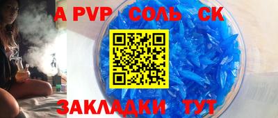 гашик Наро-Фоминск