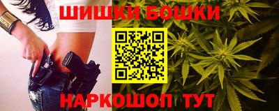 кристаллы Нальчик