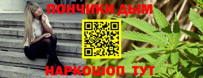 кристаллы Нальчик