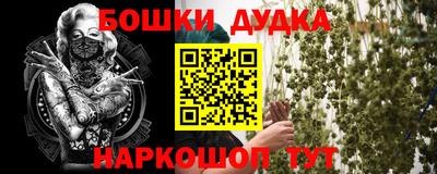 кристаллы Нальчик