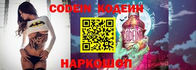 гашик Наро-Фоминск