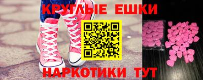 мяу мяу кристалл Нарткала