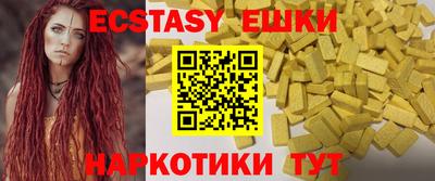 кристаллы Нальчик