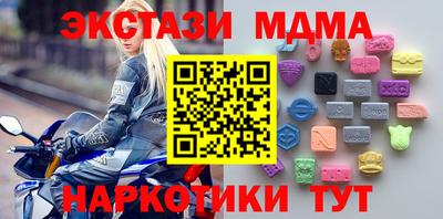 мяу мяу кристалл Нарткала