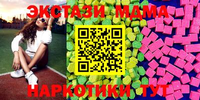 кристаллы Нальчик