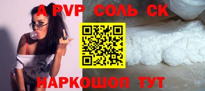 гашик Наро-Фоминск