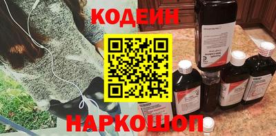 кристаллы Нальчик