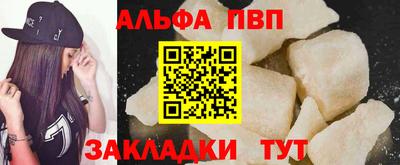 гашик Наро-Фоминск