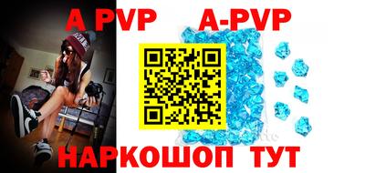 COCAINE Рыбинск