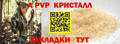 кристаллы Нальчик