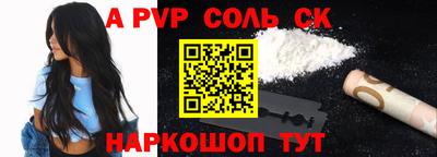 кристаллы Нальчик