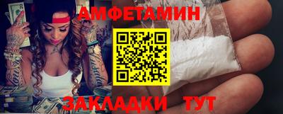 кристаллы Нальчик