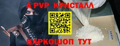 гашик Наро-Фоминск