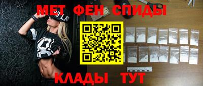 гашик Наро-Фоминск