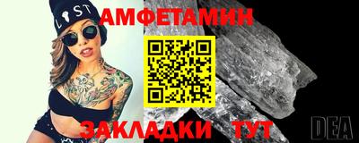 мяу мяу кристалл Нарткала