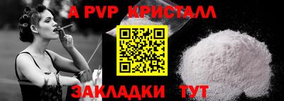 мяу мяу кристалл Нарткала