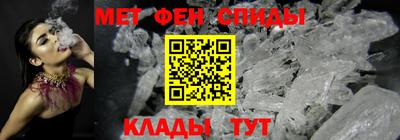 гашик Наро-Фоминск