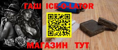 мяу мяу кристалл Нарткала