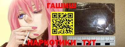 гашишное масло Рузаевка