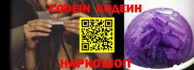 мяу мяу кристалл Нарткала