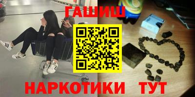 кристаллы Нальчик