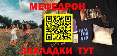 кристаллы Нальчик