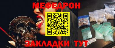 кристаллы Нальчик