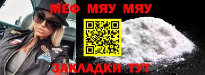 гашик Наро-Фоминск