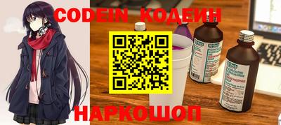 кристаллы Нальчик