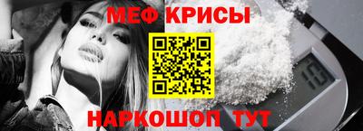 гашик Наро-Фоминск