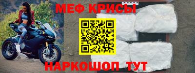 кристаллы Нальчик