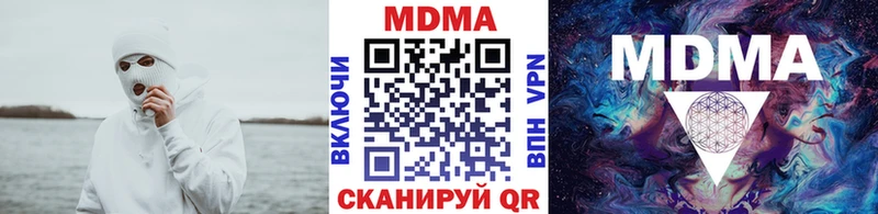 MDMA молли Урюпинск