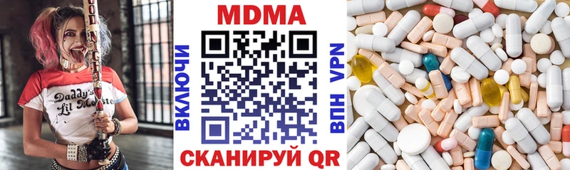 MDMA молли  где купить наркоту  kraken вход  Урюпинск 