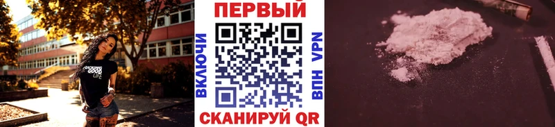 Метамфетамин Methamphetamine  Урюпинск 